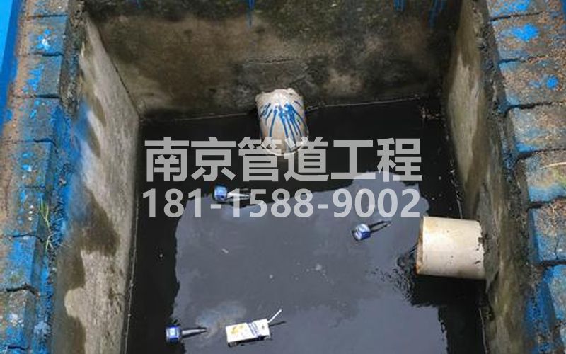 238冶山抽污水