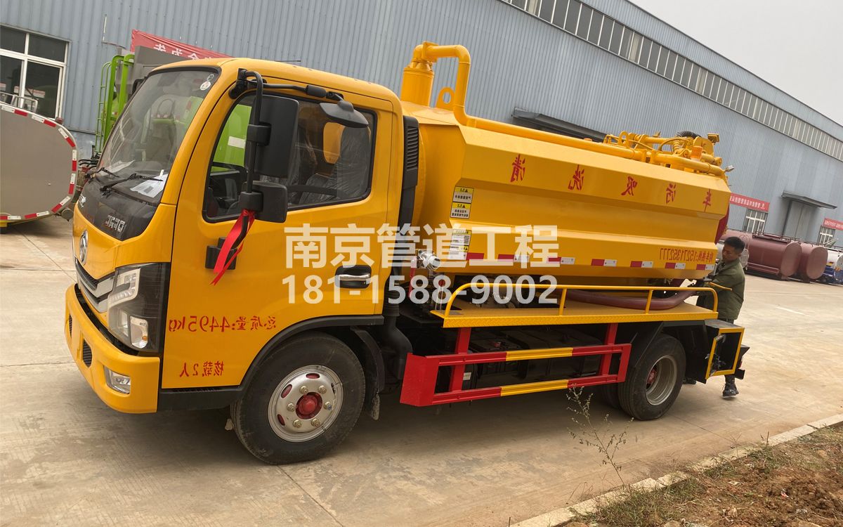 冶山喜讯|热烈祝贺我公司新增购置《吸污清洗车》工程车