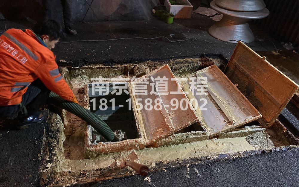276冶山饭店隔油池清理