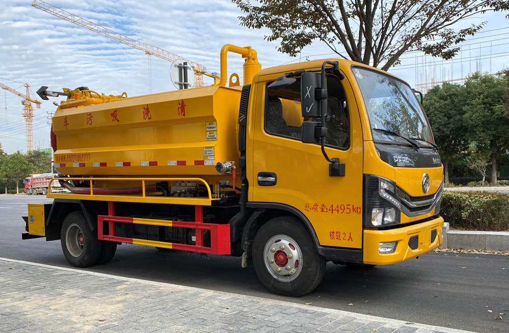 282冶山清洗吸污车