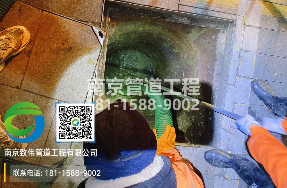 298冶山隔油池清运