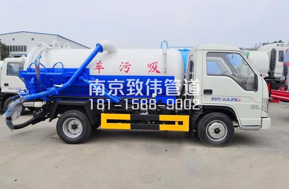 318冶山地下室吸污车