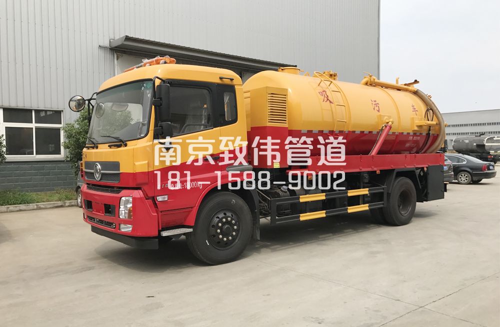 341冶山天龙吸污车12方