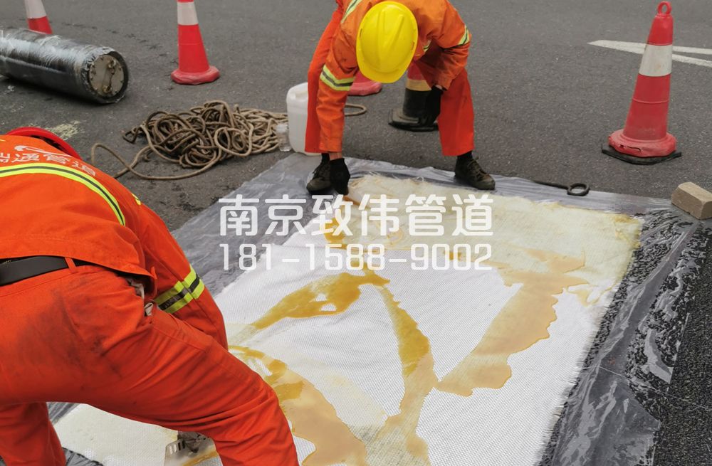 338冶山管道树脂修复