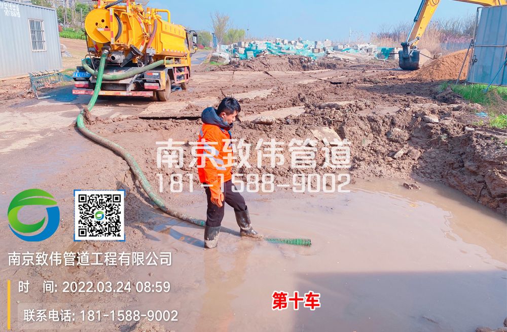 冶山工地泥浆清运