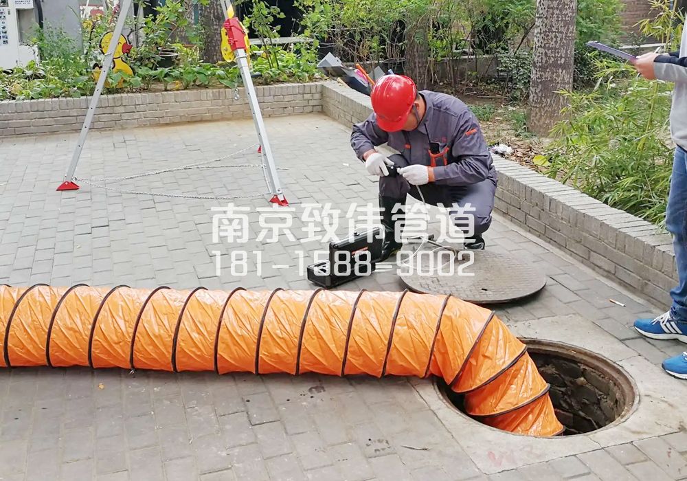 376冶山有限空间安全