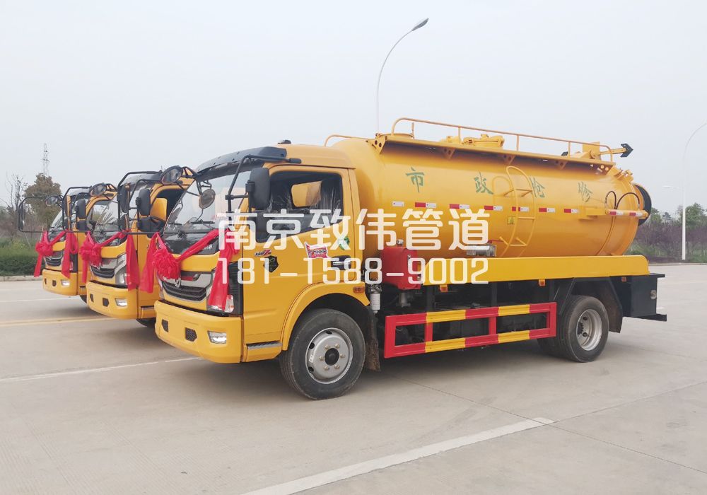 370冶山10方吸污车