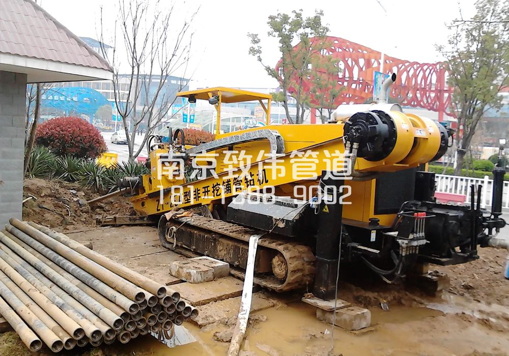 冶山拉管置换管道